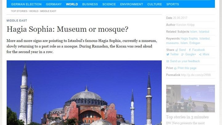 DW: Η Αγιά Σοφιά επιστρέφει σιγά-σιγά στον προηγούμενο ρόλο της ως τζαμί